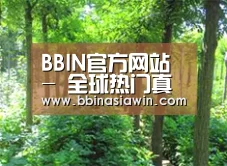 种植基地九