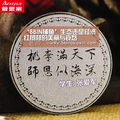 ‘BBIN捕鱼’生态还是经济红树林的美丽与哀愁(图1) BBIN捕鱼