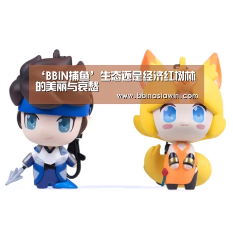 ‘BBIN捕鱼’生态还是经济红树林的美丽与哀愁(图3) BBIN视讯