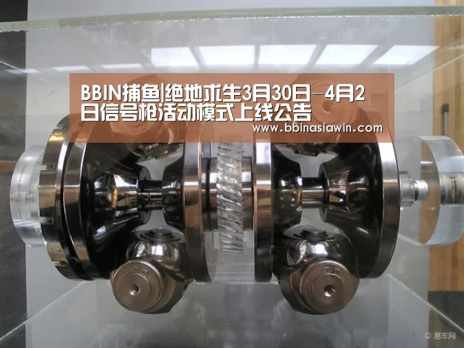 BBIN捕鱼|绝地求生3月30日-4月2日信号枪活动模式上线公告(图2) BBIN捕鱼