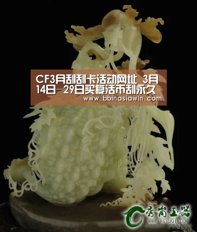 CF3月刮刮卡活动网址 3月14日-29日买复活币刮永久黑武士【BBIN视讯】(图1) BBIN足球