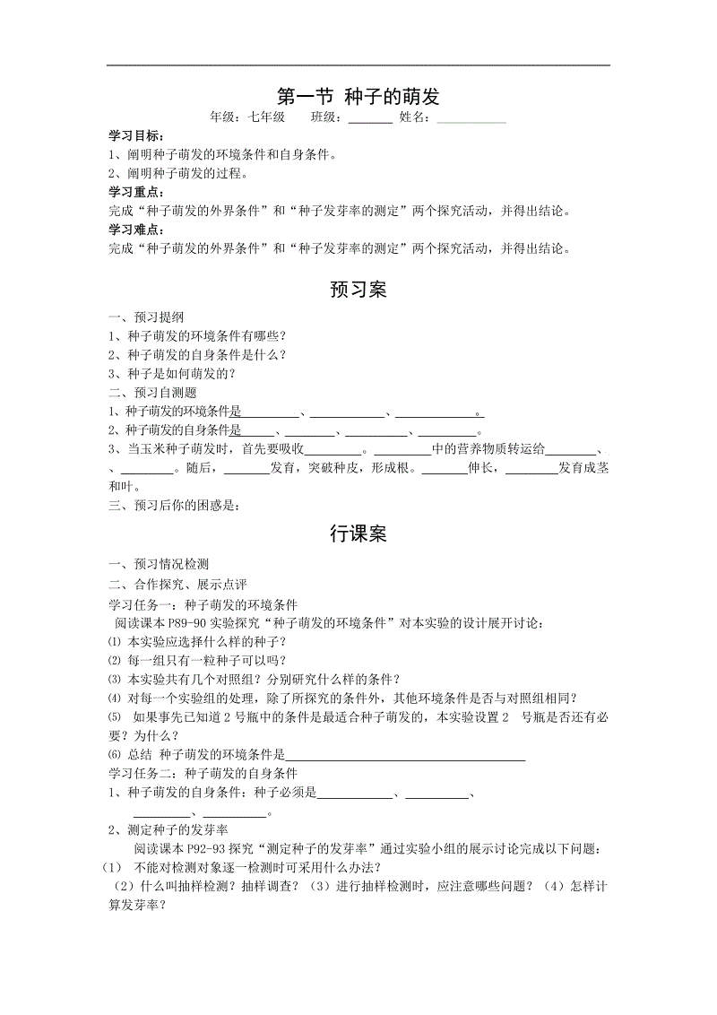 “BBIN捕鱼”VitraHaus建筑室内设计(图1) BBIN视讯