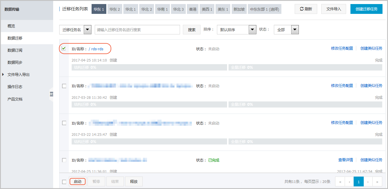 ‘BBIN捕鱼’口袋里的触手 《沉没之城》Switch版正式发售(图1) BBIN登录