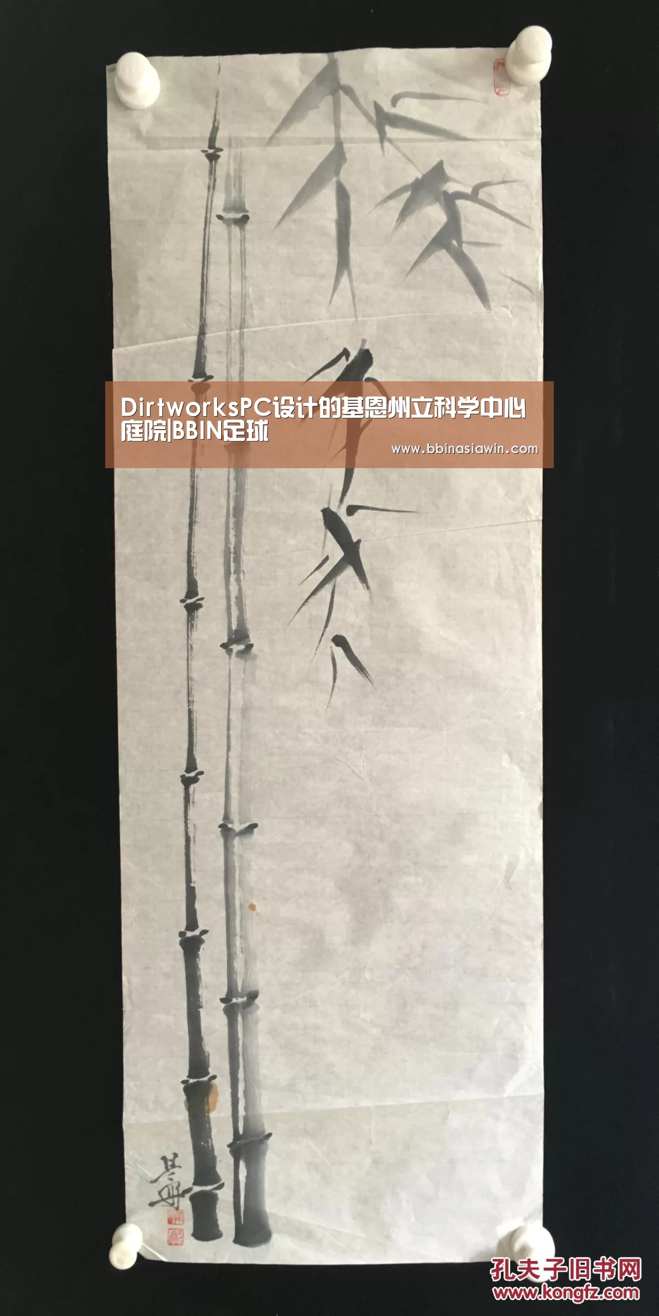 DirtworksPC设计的基恩州立科学中心庭院|BBIN足球(图1) BBIN登录