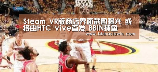 BBIN足球