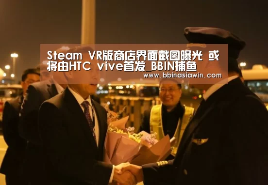 BBIN捕鱼