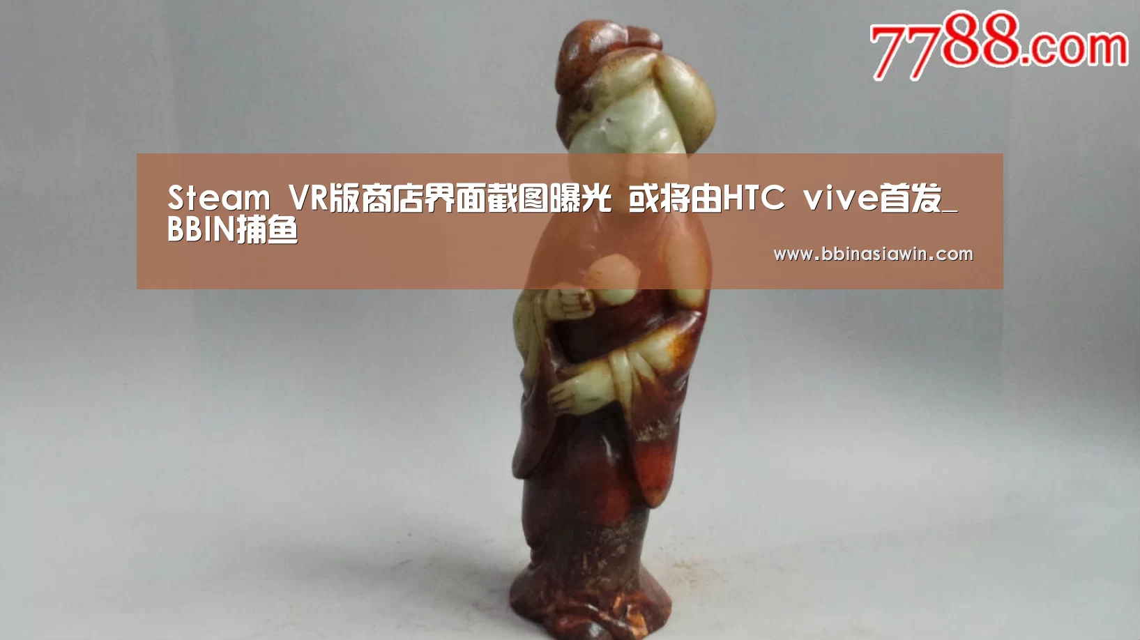 BBIN登录