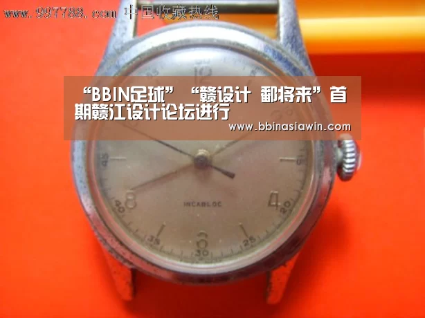 “BBIN足球”“赣设计 鄱将来”首期赣江设计论坛进行(图3) BBIN捕鱼