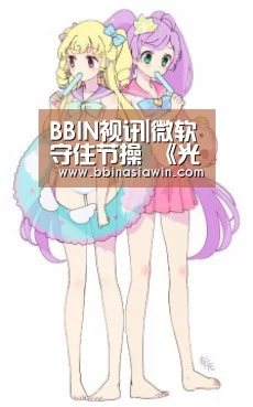 BBIN视讯|微软守住节操 《光环5》绝对不会登陆PC平台(图1) BBIN视讯