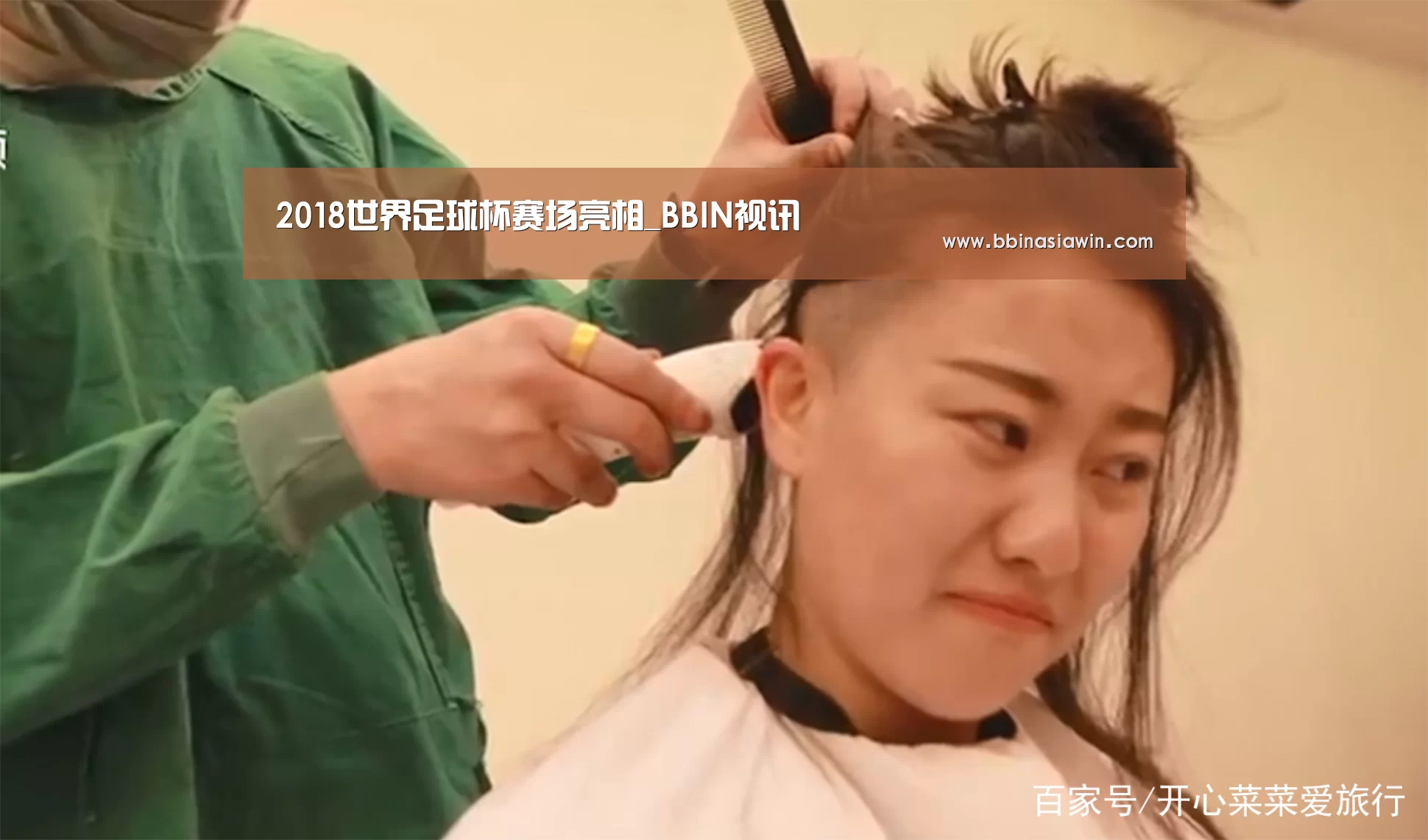 2018世界足球杯赛场亮相_BBIN视讯(图2) BBIN登录