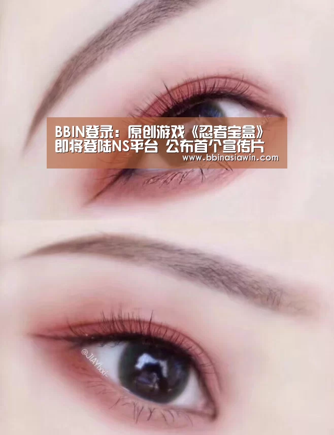BBIN足球