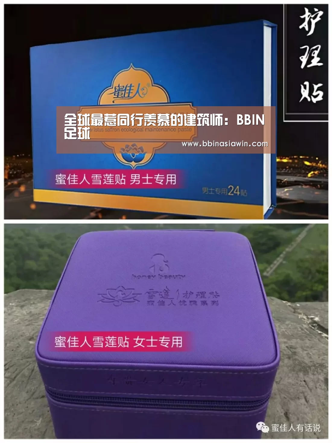 全球最惹同行羡慕的建筑师:BBIN足球(图2) BBIN捕鱼
