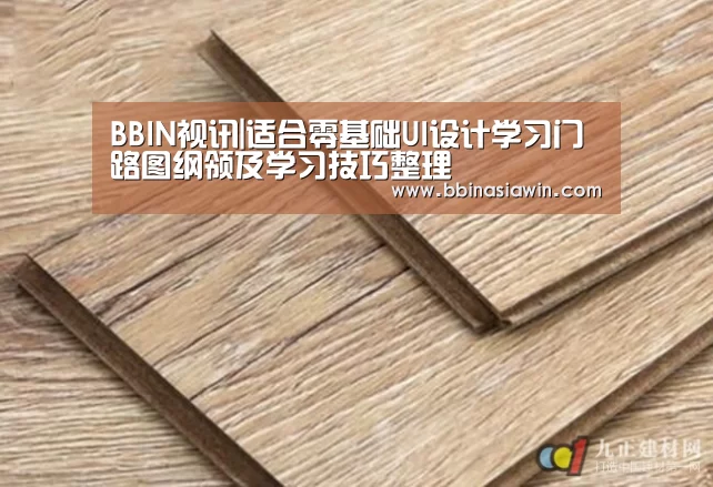 BBIN登录