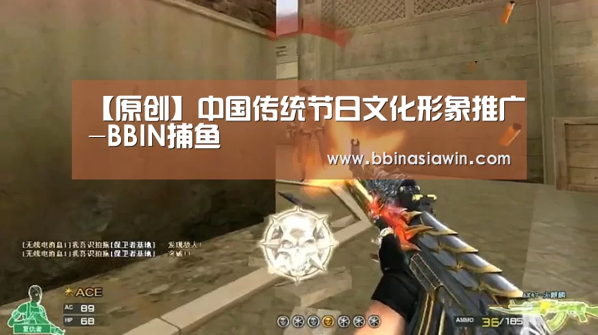 【原创】中国传统节日文化形象推广-BBIN捕鱼(图3) BBIN登录