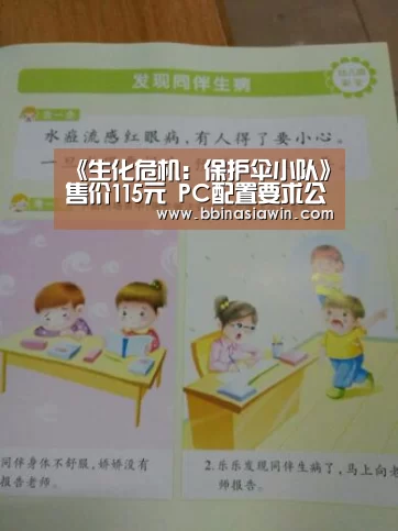 BBIN捕鱼