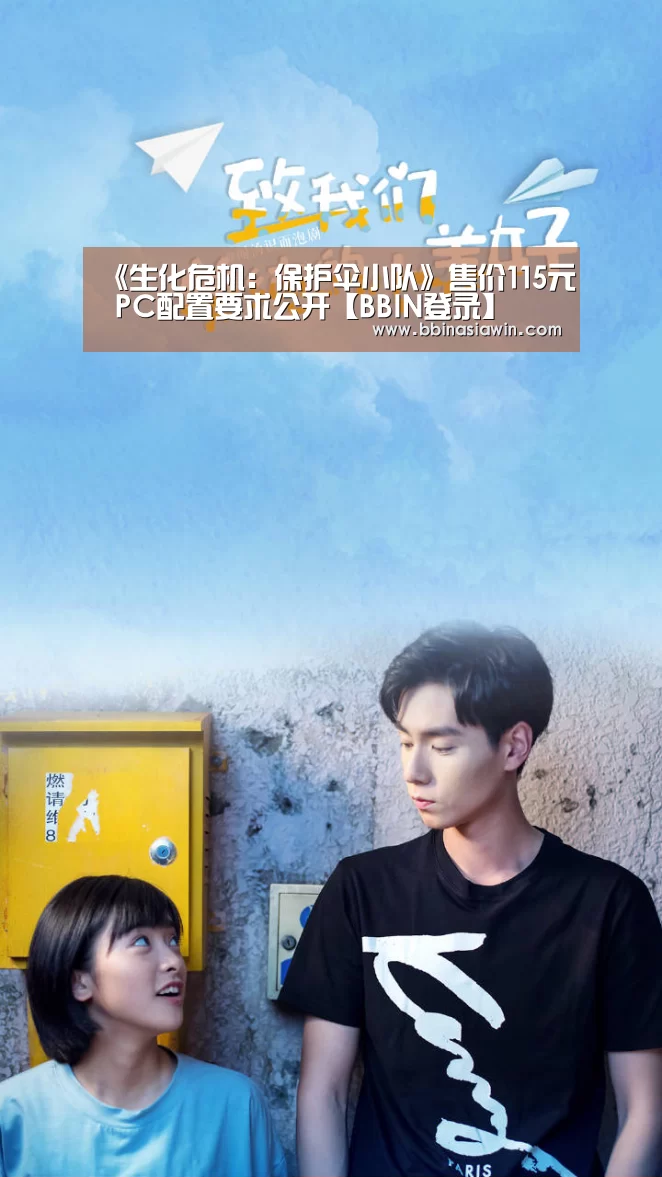 BBIN捕鱼