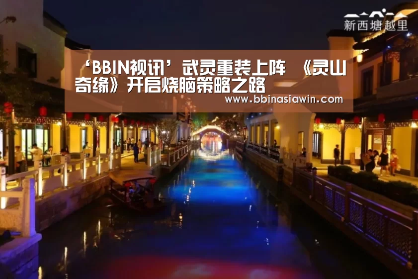 BBIN捕鱼