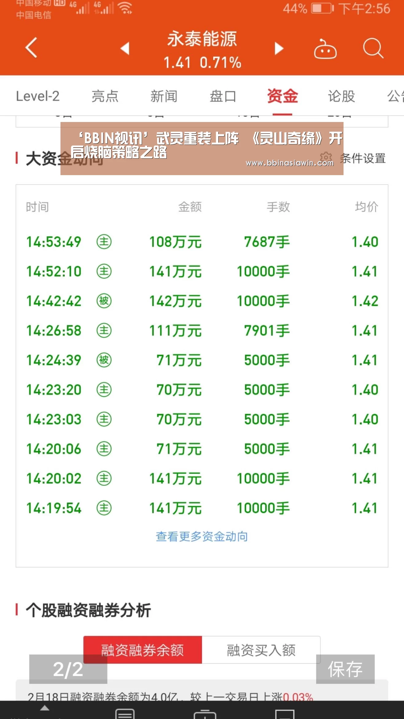 BBIN视讯