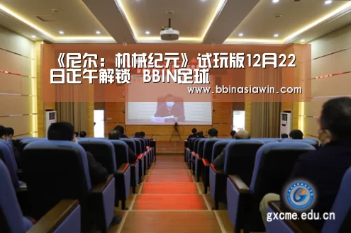 BBIN捕鱼