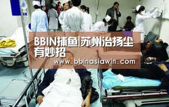 BBIN登录