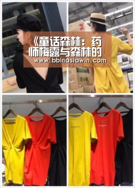 《童话森林:药师梅露与森林的礼物》PS4版跳票:BBIN捕鱼(图1) BBIN捕鱼